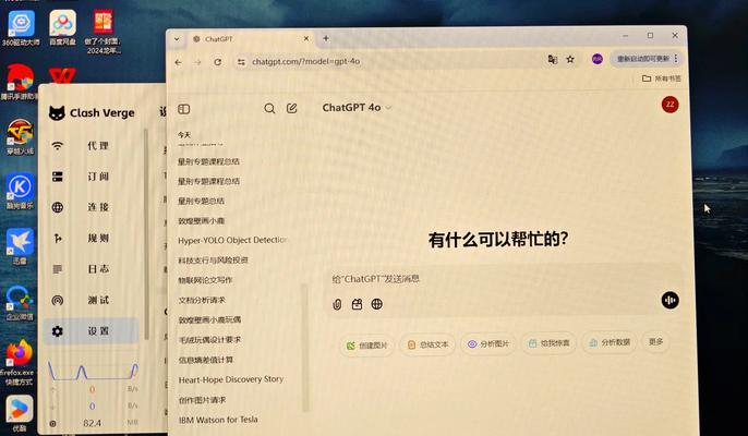 AI编程新霸主GPT如何改变行业？