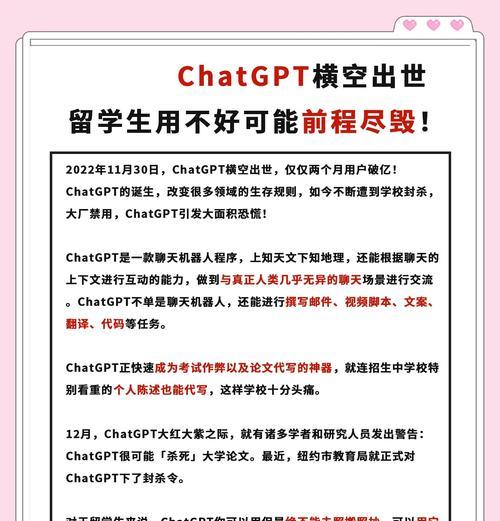 AI编程新霸主GPT如何改变行业？