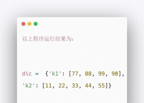 如何用python进行简单数字运算？