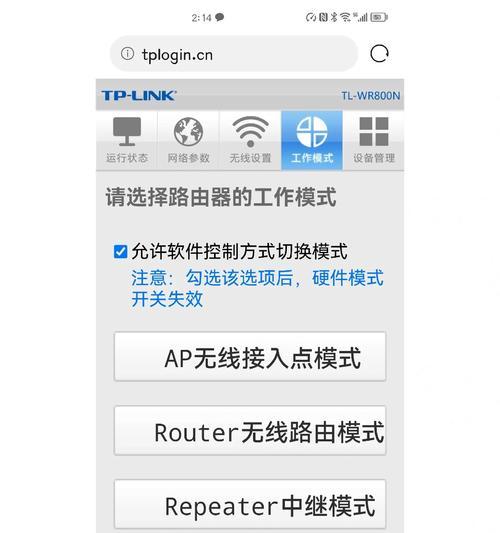 如何正确连接wifi与路由器？
