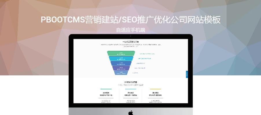 帝国CMS科技资讯模板如何使用？