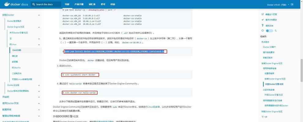 SQL数据库命令规则是什么？如何正确使用？