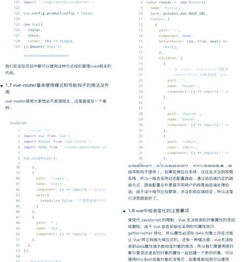 Vue如何监听数组变化？有哪些常用方法？