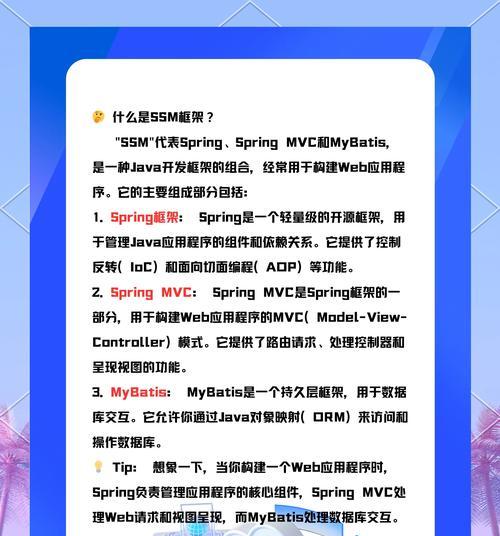 计算机体系结构有哪些新术语？它们的含义是什么？