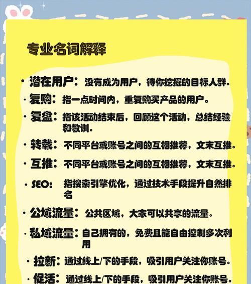 新媒体账号如何运营？从零开始的策略是什么？