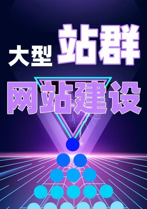 网站建设的艺术发展有哪些新趋势？
