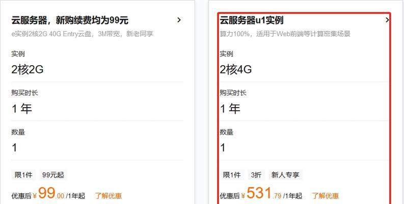 云服务器能承载多少个网站？