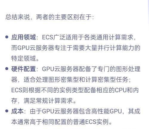 云服务器能承载多少个网站？