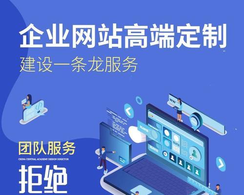 高端网站建设需要满足哪些条件？
