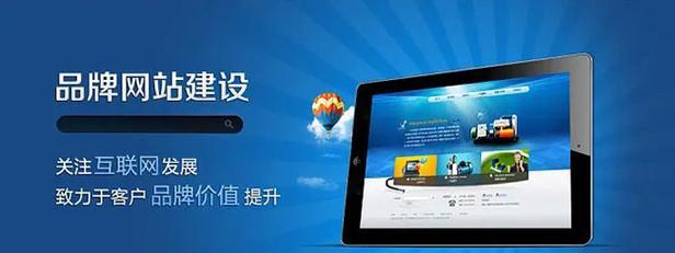 高端网站建设需要满足哪些条件？