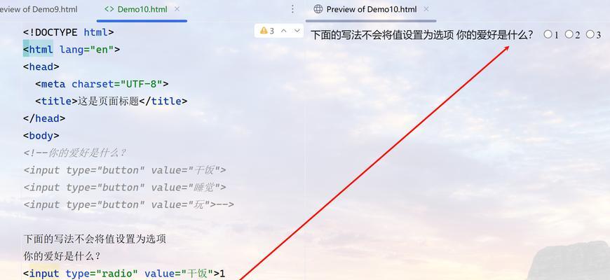 HTML内部定义样式用哪个标签？如何在HTML中定义样式？