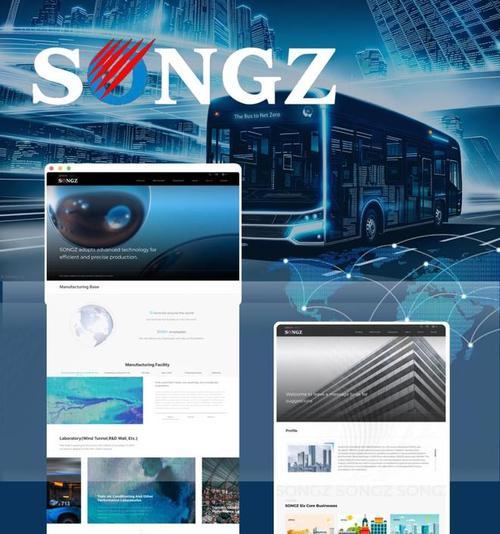 高端网站建设公司全解析,2025最新网站开发公司榜单助您轻松