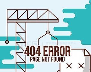 如何创建简约风格的404错误页面？