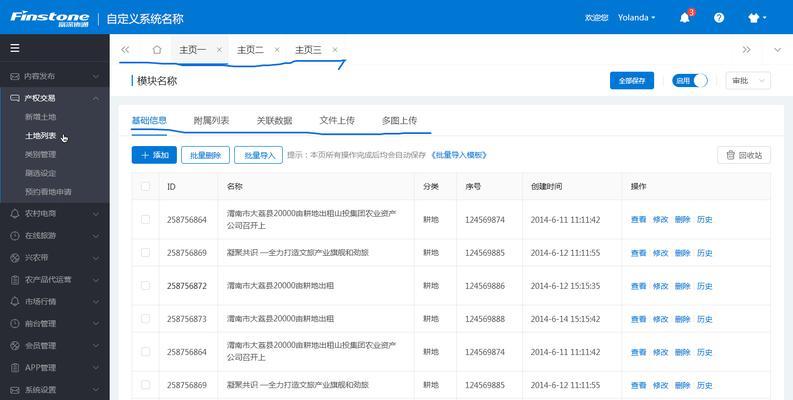 如何通过导航样式提升用户体验？