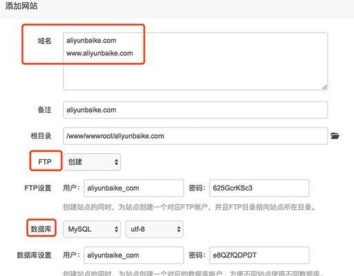 宝塔面板搭建服务器的步骤是什么？