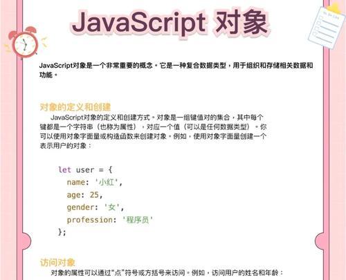 JS中字符串的截取方法有哪些？如何使用JS截取字符串？