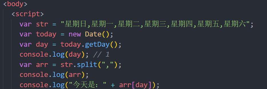 JS中字符串的截取方法有哪些？如何使用JS截取字符串？