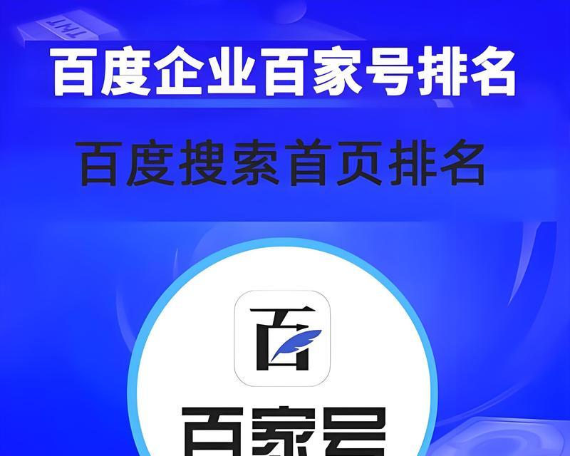 提升启东网站SEO排名的关键策略是什么？