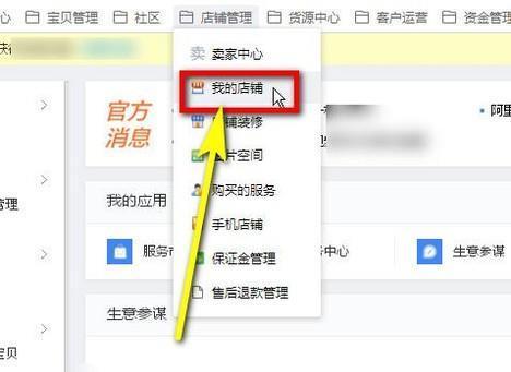 如何快速找到空间图片链接地址？