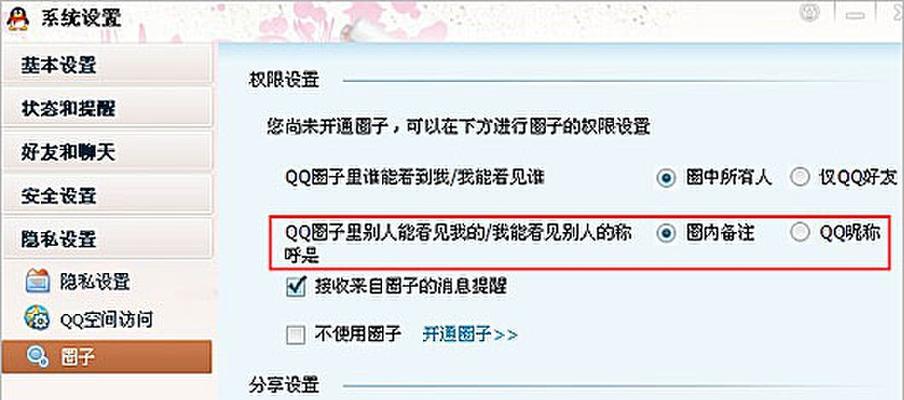 如何快速找到空间图片链接地址？