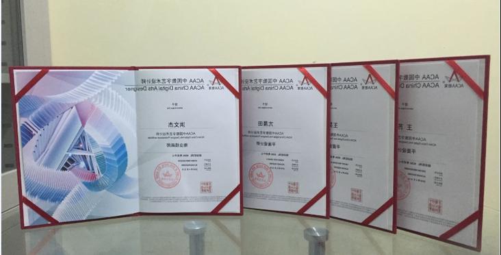 网页设计制作要考什么证？如何准备考试？
