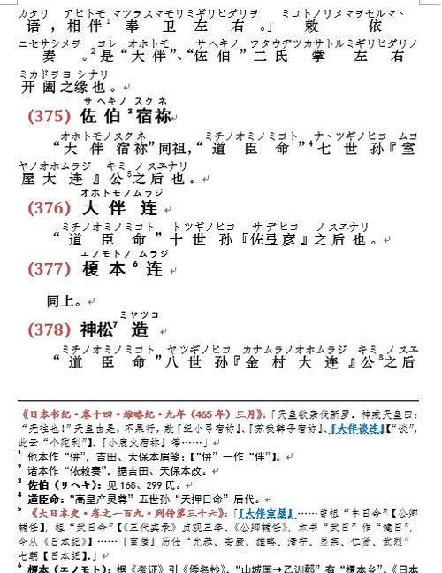 别卷关键词了!搜一搜排名优化的隐藏算法是什么？
