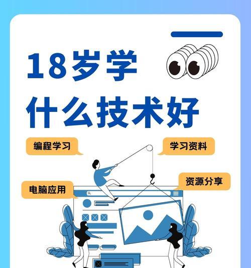 学习Java后能从事哪些工作？