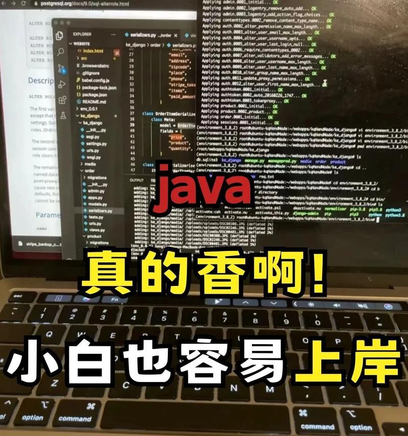 学习Java后能从事哪些工作？