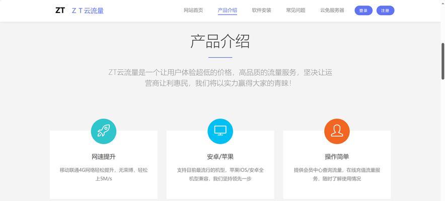 网页外包和项目外包区别是什么？如何选择？