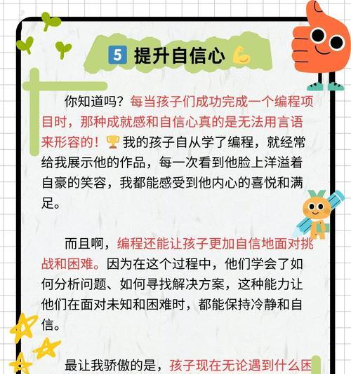 编程技能有哪些用途和好处？
