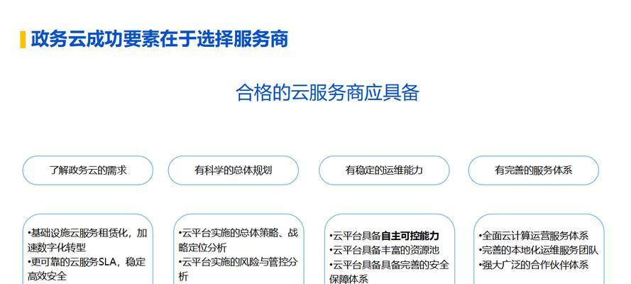 云数据库的核心分类和技术优势是什么？
