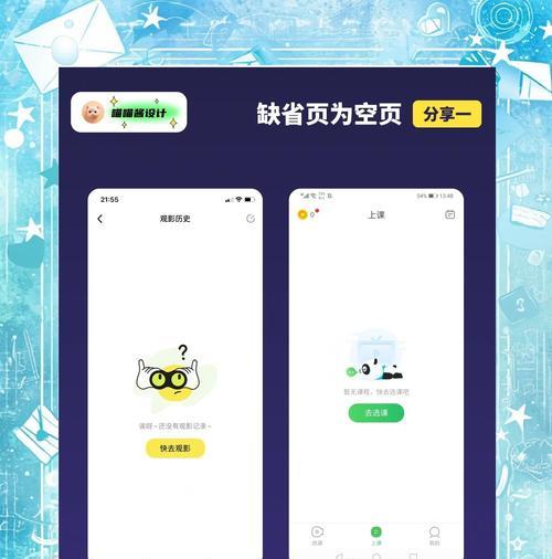 如何设计高品质的网页UI界面？精品设计的关键要素是什么？