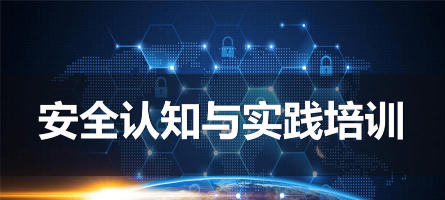 大数据时代如何保障信息安全？