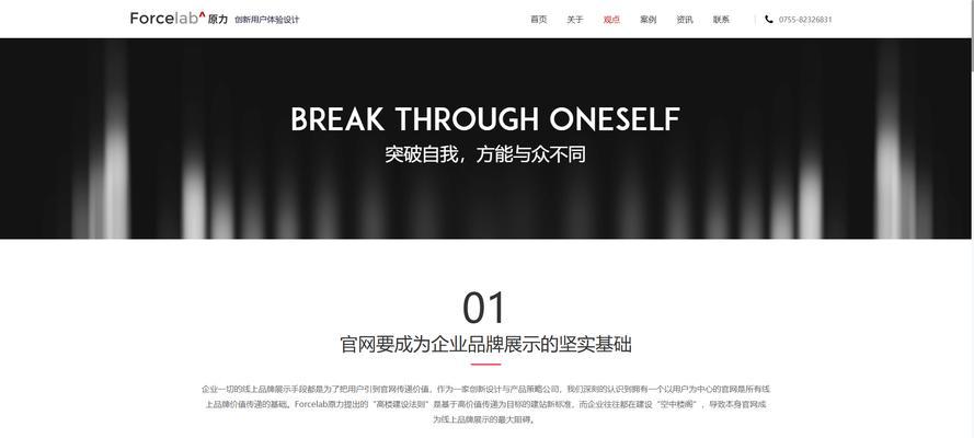 2025年网站建设公司盘点有哪些？