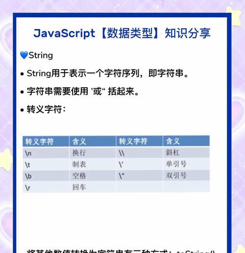 JS如何截取字符串？有哪些截取方法？