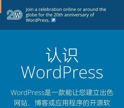 WordPress68版本发布有哪些优化和安全更新？