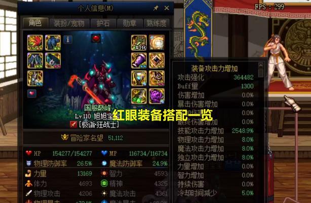 如何精准提升伊春本地网站的搜索排名？