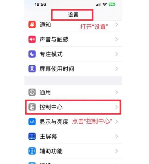手机连续锁定三天自动重启的设置方法？