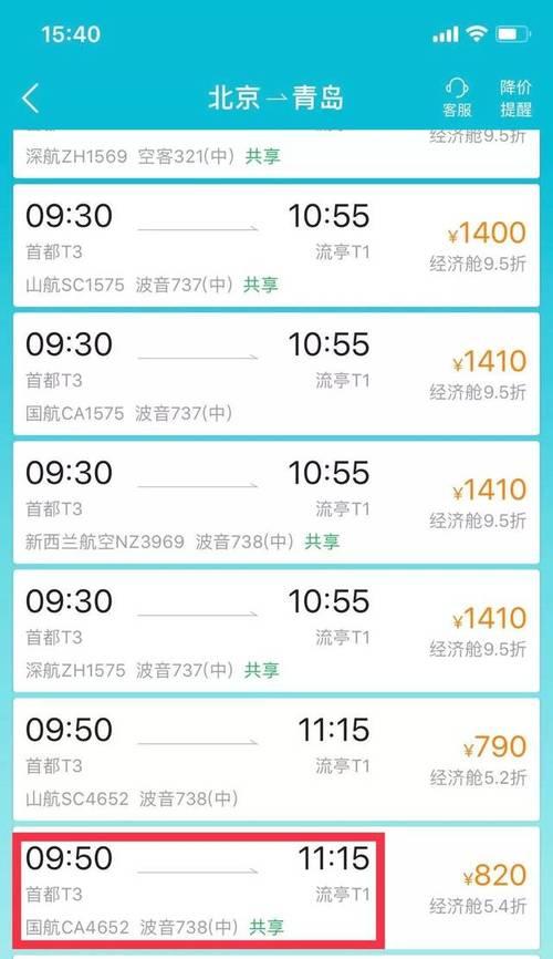 代码共享如何辨别代码共享？