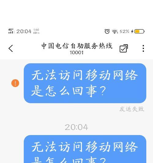 网址无法访问网站？IP地址却可以是怎么回事？