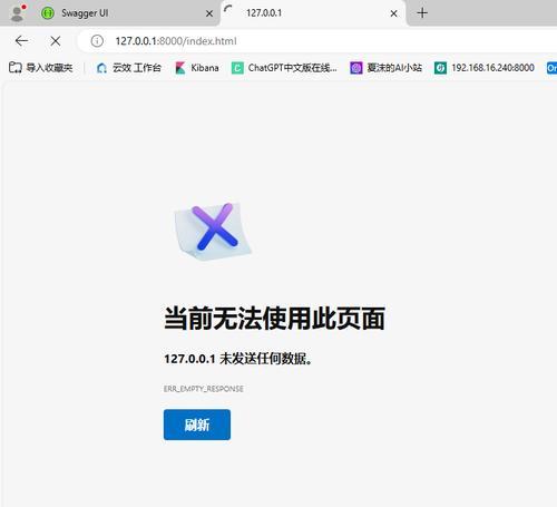 网址无法访问网站？IP地址却可以是怎么回事？