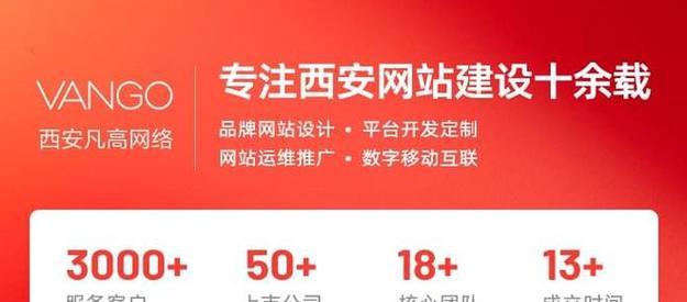 网站策划的最新发展趋势是什么？如何跟上这些趋势？