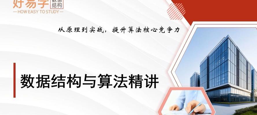 Java数据结构与算法入门难吗？学习资源有哪些？