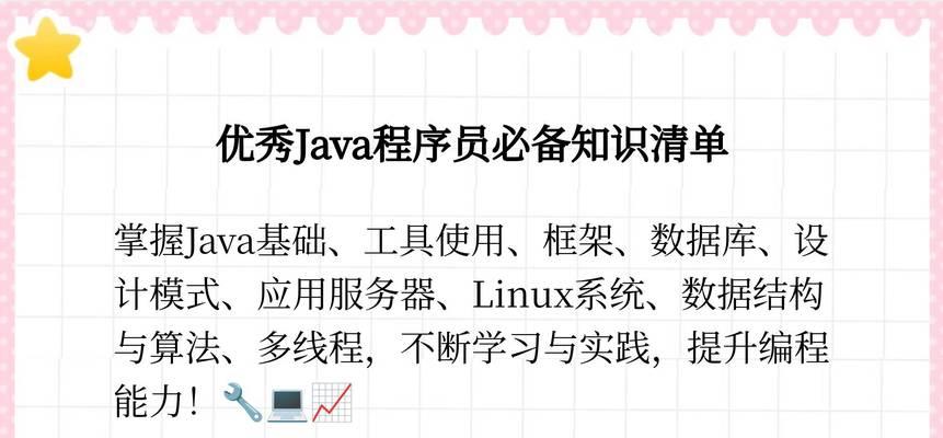 Java数据结构与算法入门难吗？学习资源有哪些？