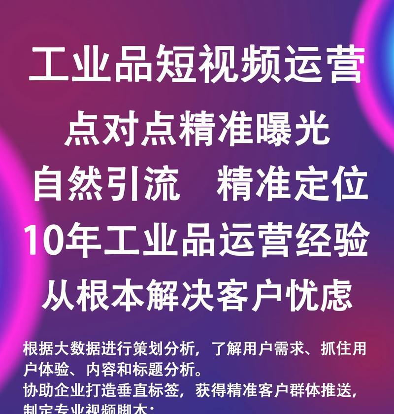 抖音怎么推广产品效果最好？