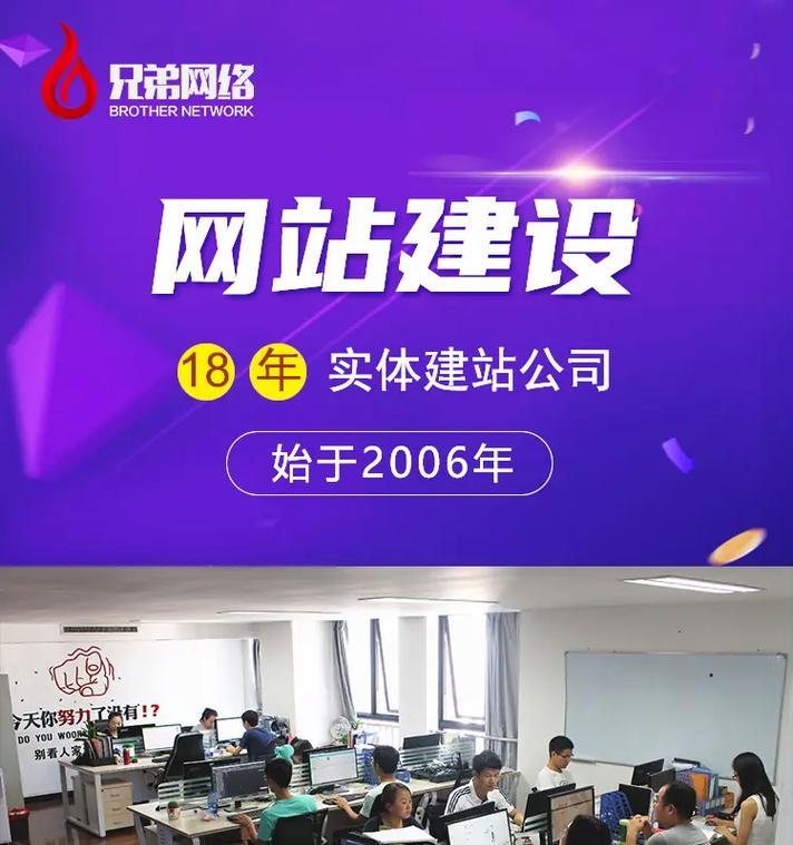 网站建设需要掌握哪些知识？