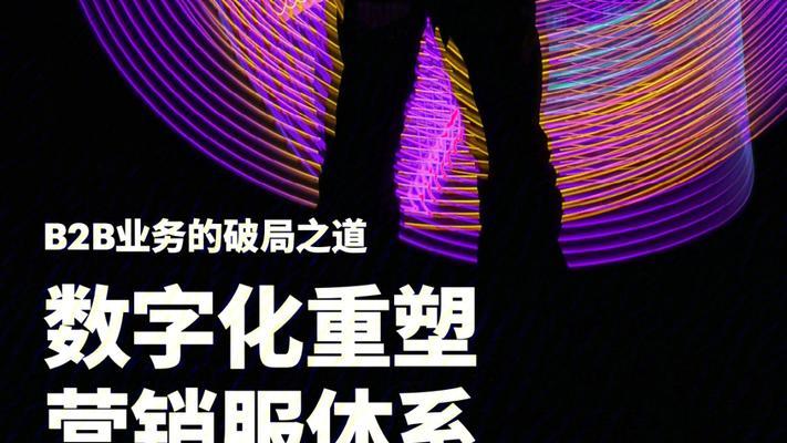 TideFlow如何改变数字营销的未来？有哪些特点？
