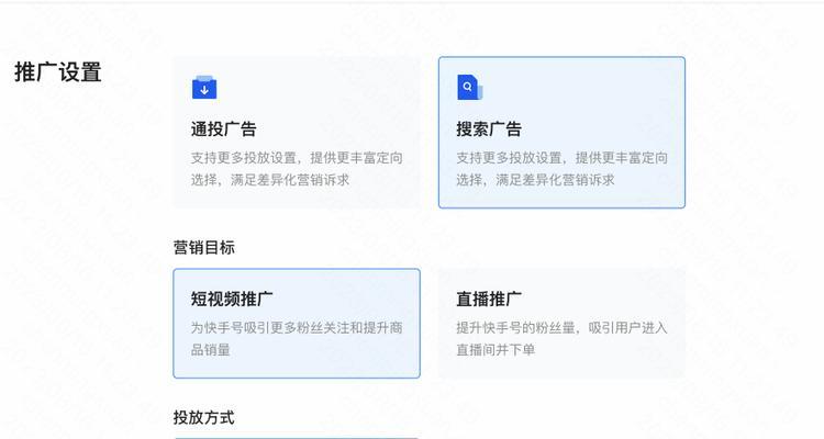 网站关键词如何选择与设置？高效关键词的策略有哪些？