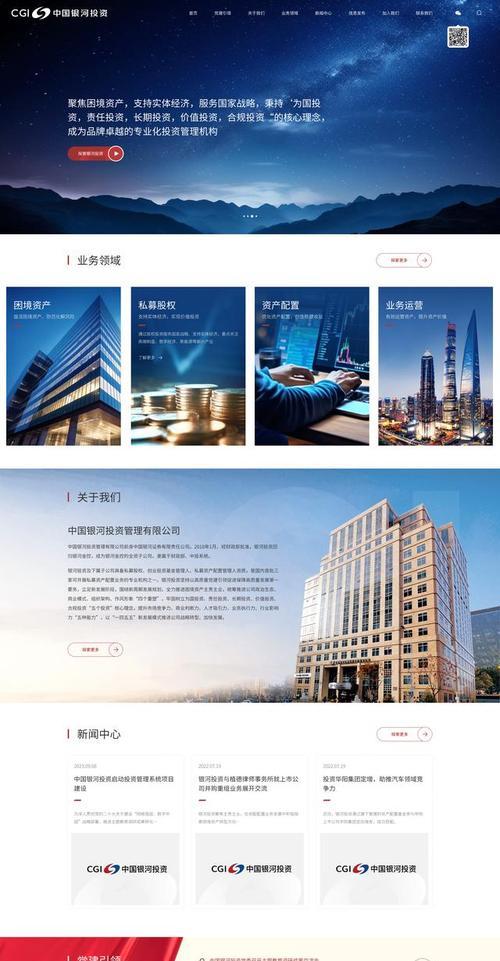 2025年全国网站制作公司有哪些最新趋势？