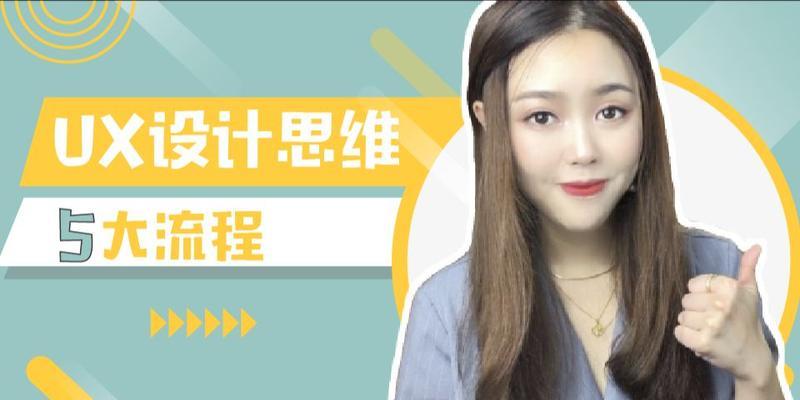 如何培养创新思维？Google工程师的策略是什么？